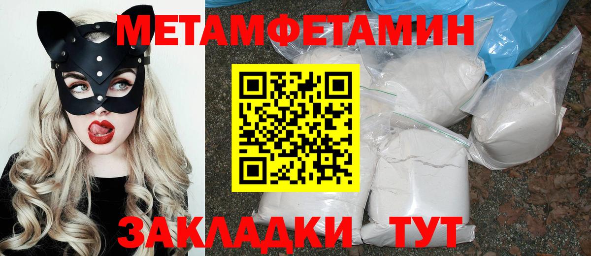 АМФ Розовый Валуйки