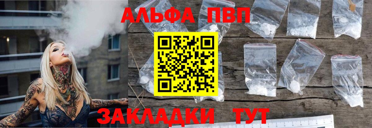 А ПВП мука Валуйки