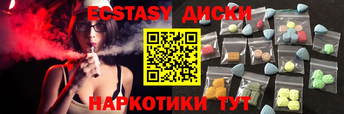 Ecstasy louis Vuitton Валуйки