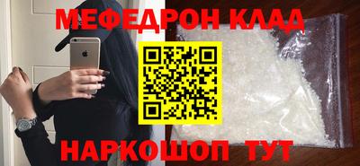 стаф Ипатово