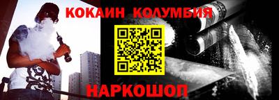 стаф Ипатово