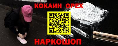 стаф Ипатово