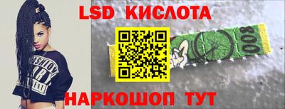 стаф Ипатово
