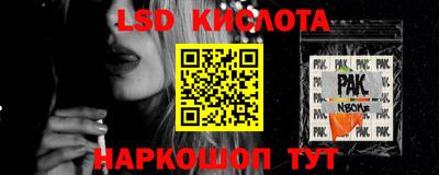 стаф Ипатово