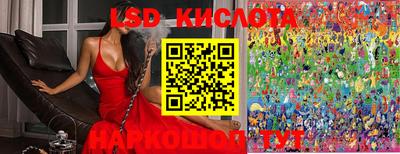 прущие крисы Изобильный