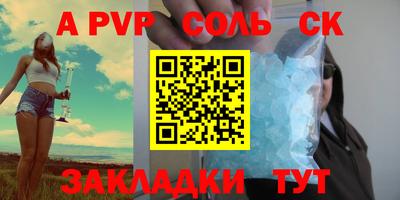 стаф Ипатово