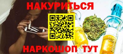 стаф Ипатово