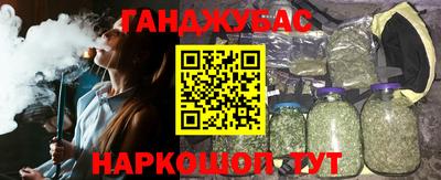 стаф Ипатово