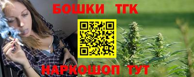 стаф Ипатово