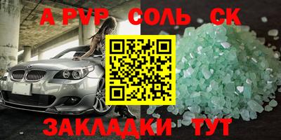 прущие крисы Изобильный