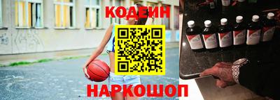 стаф Ипатово