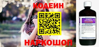 стаф Ипатово