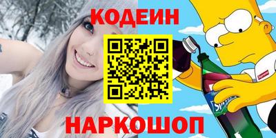стаф Ипатово