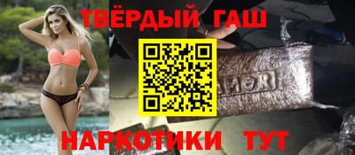 стаф Ипатово
