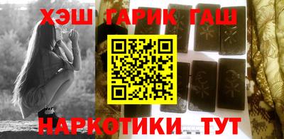 стаф Ипатово