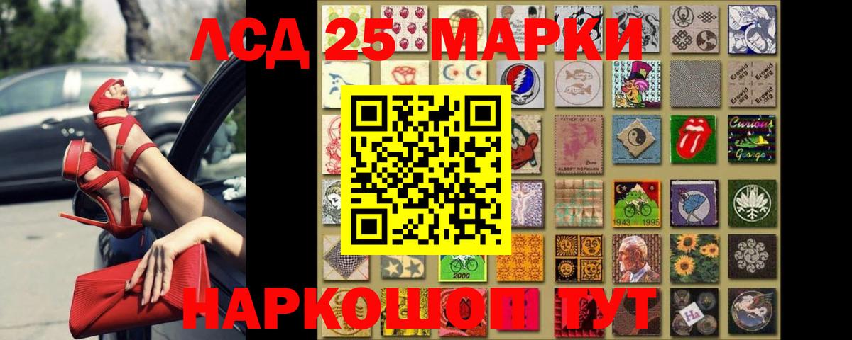 Валуйки  ЛСД экстази кислота  Вход с VPN  LSD-25 экстази ecstasy 