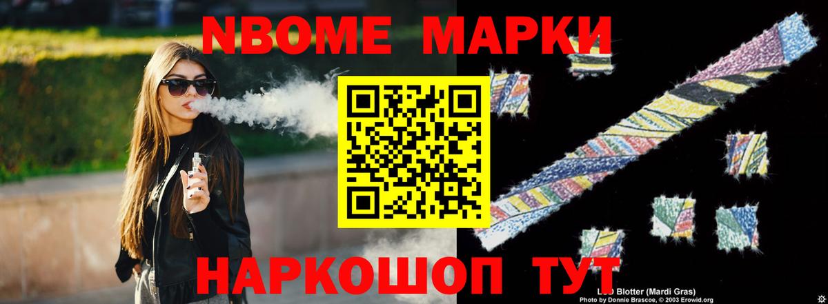 LSD-25 экстази кислота Валуйки
