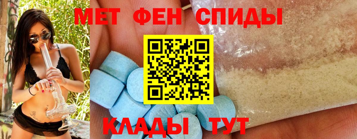 Метамфетамин Methamphetamine  Метамфетамин Methamphetamine  Валуйки  Вход с VPN 