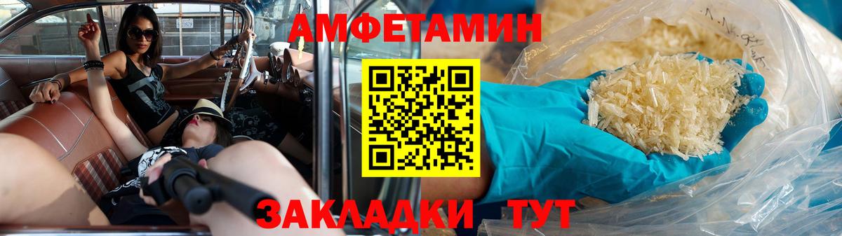 Первитин мет Валуйки