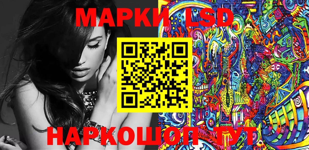 Валуйки  Марки NBOMe 1,8мг  Вход с VPN  Марки NBOMe 1,8мг 