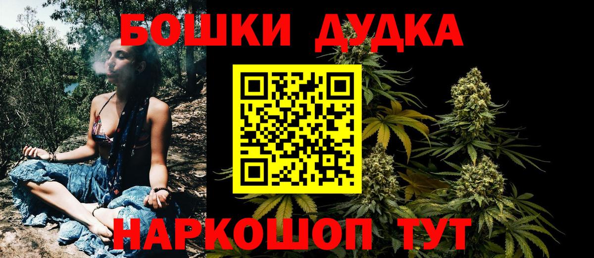 Каннабис марихуана  Бошки марихуана тримм  Вход с VPN  Валуйки  Конопля ГИДРОПОН  Бошки марихуана AK-47 