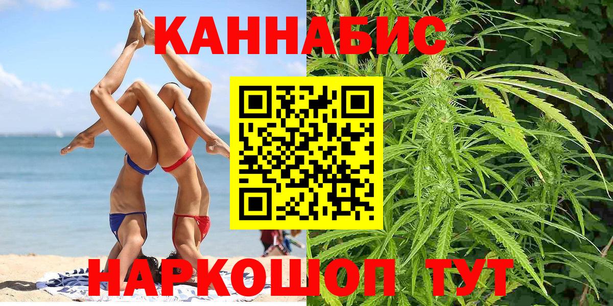Марихуана OG Kush Валуйки